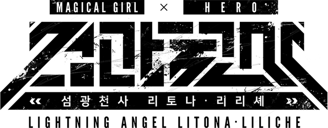 Логотип Lightning Angel Litona Liliche