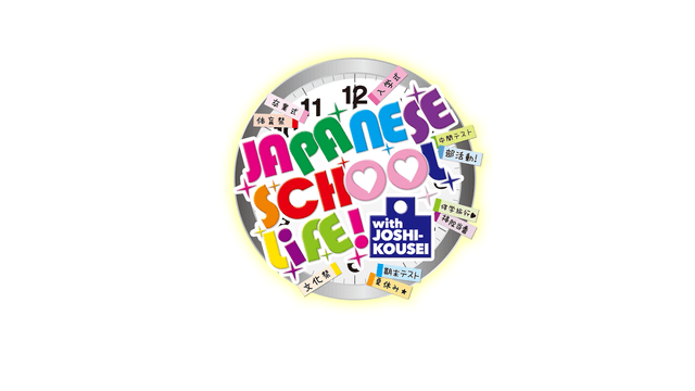 Логотип Japanese School Life
