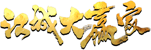 Логотип Big Winner