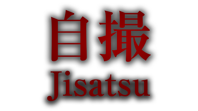 Логотип Jisatsu