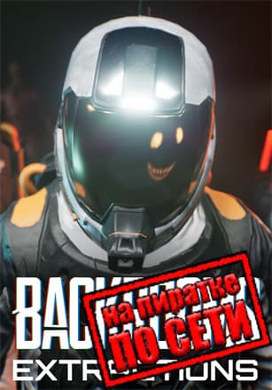 Backrooms: Extractions