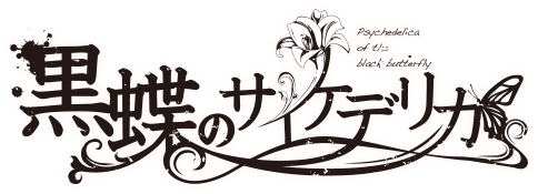 Логотип Psychedelica of the Black Butterfly