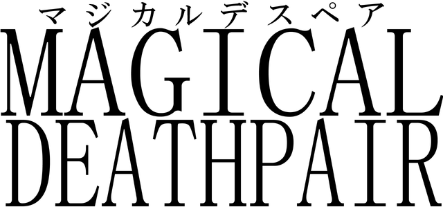 Логотип MAGICAL DEATHPAIR