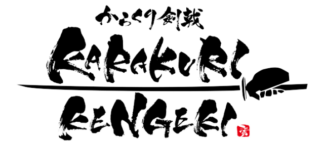 Логотип KARAKURI KENGEKI