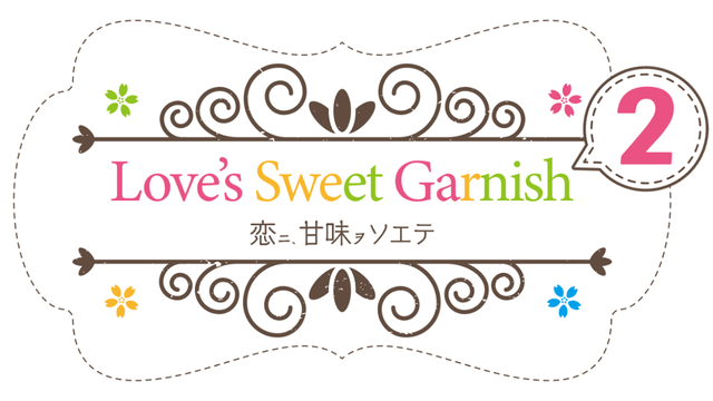 Логотип Love's Sweet Garnish 2