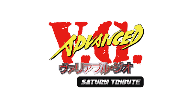 Логотип ADVANCED V.G. Saturn Tribute