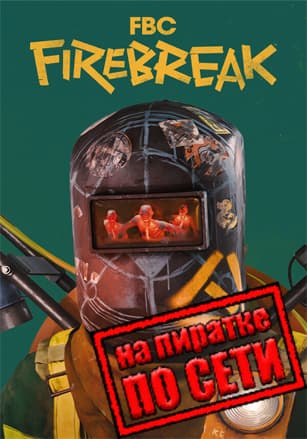 FBC: Firebreak