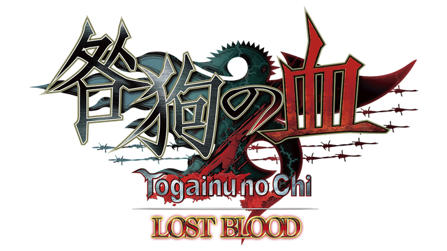 Логотип Togainu no Chi ~Lost Blood~
