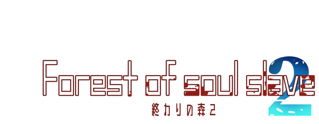 Логотип Forest of soul slave 2