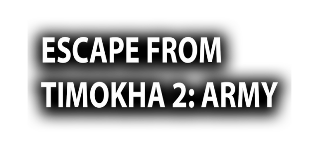 Логотип ESCAPE FROM TIMOKHA 2: ARMY