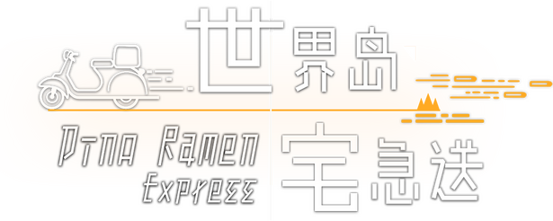 Логотип Dino Ramen Express