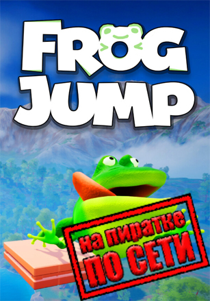 Версия Frog Jump по сети