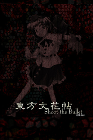Touhou Bunkachou Shoot the Bullet