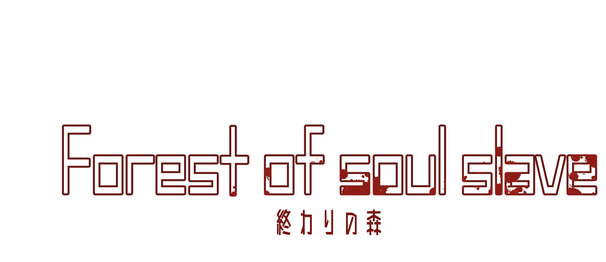 Логотип Forest of soul slave