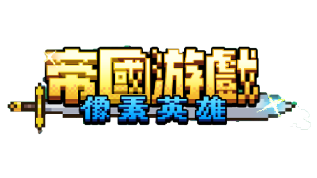 Логотип Empire Game: Pixel Hero