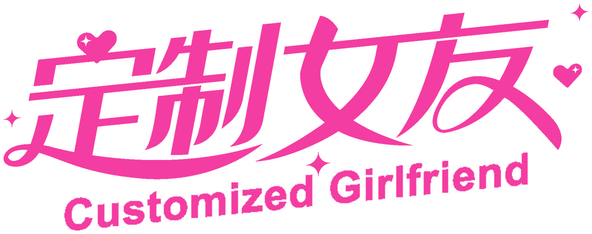 Логотип Custom Girlfriend
