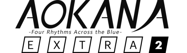 Логотип Aokana - Four Rhythms Across the Blue - EXTRA2