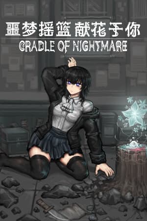 Cradle of Nightmare : Flowers to you