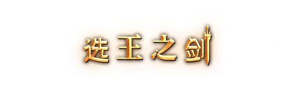 Логотип Idle Calibur