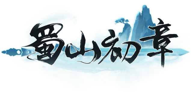 Логотип Shushan: The First Chapter