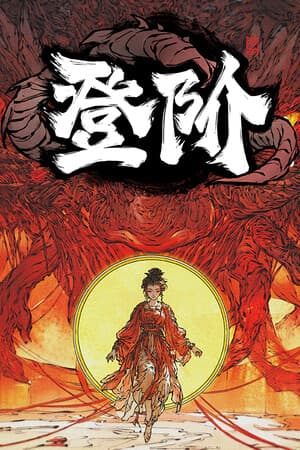 The Eastern Sacrifice