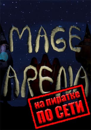 Mage Arena