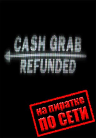 Версия CashGrab: Refunded по сети