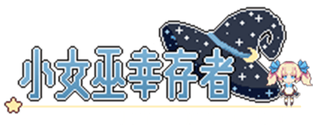 Логотип Little Witch Survivors