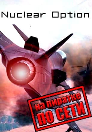 Nuclear Option
