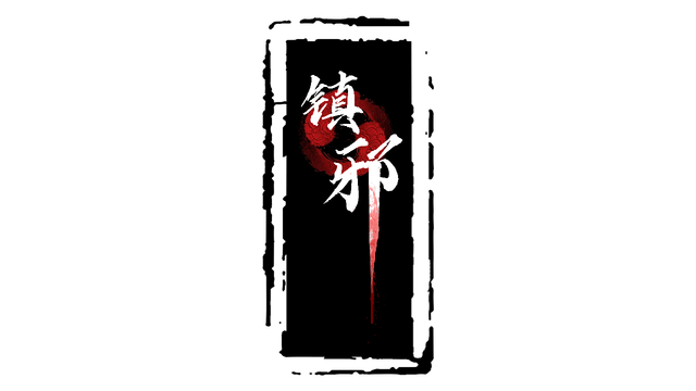 Логотип Zhenxie