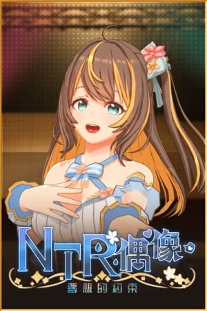 NTR Idol - Promise of Dreams