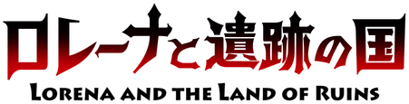 Логотип Lorena and the Land of Ruins
