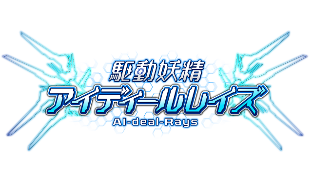 Логотип AI-deal-Rays
