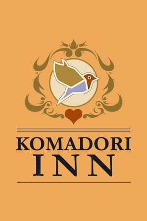 Komadori Inn