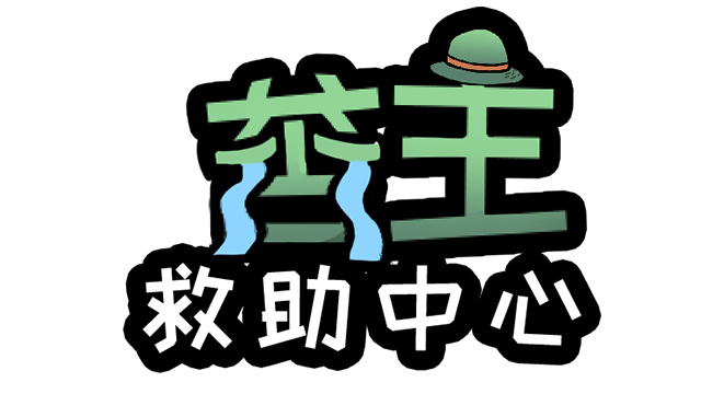 Логотип Lovelorn sanatoriumⅠ