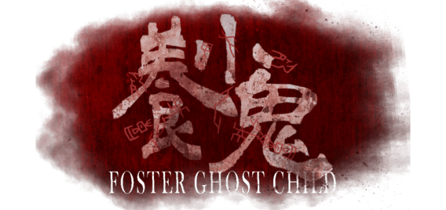 Логотип Foster: Ghost Child