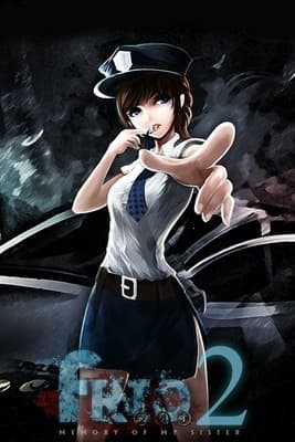 Frio2 - Memory of my sister