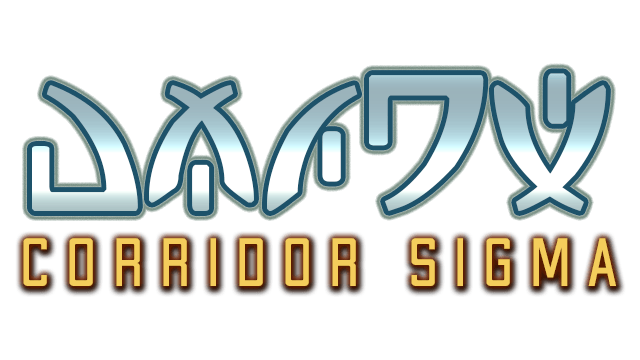 Логотип Corridor Sigma