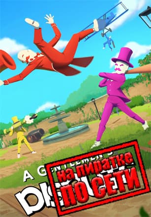 A Gentlemen's Dispute