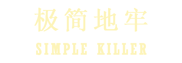 Логотип Simple Killer