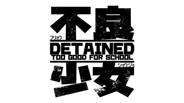 Логотип Detained: Too Good for School