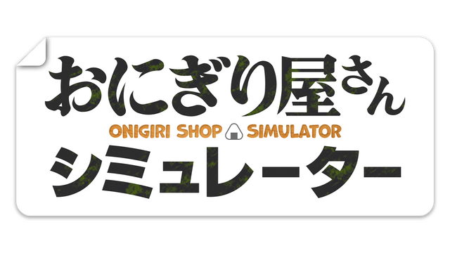 Логотип Onigiri Shop Simulator