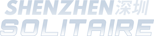 Логотип SHENZHEN SOLITAIRE