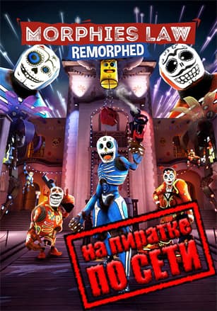 Morphies Law: Remorphed
