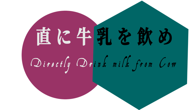 Логотип Directly Drink Milk from Cow