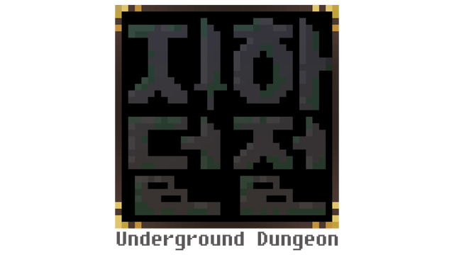 Логотип Underground Dungeon