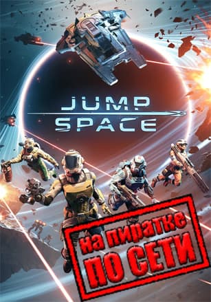 Jump Space