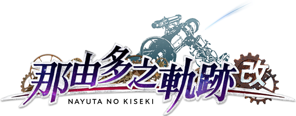 Логотип Nayuta no Kiseki: KAI