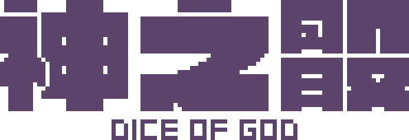 Логотип Dice of God