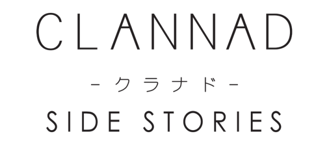 Логотип CLANNAD Side Stories